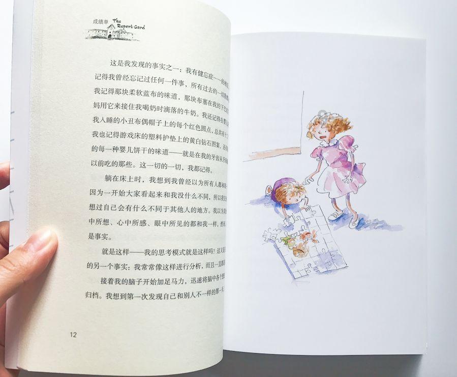 逃离遗弃的建筑3