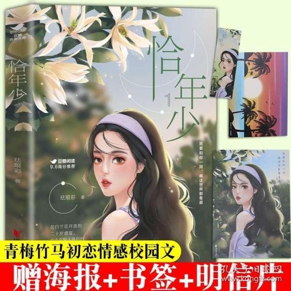 游客打破盖碗盖子遭索赔200元嫌贵,报警后摊主反悔:只要盖子不要钱