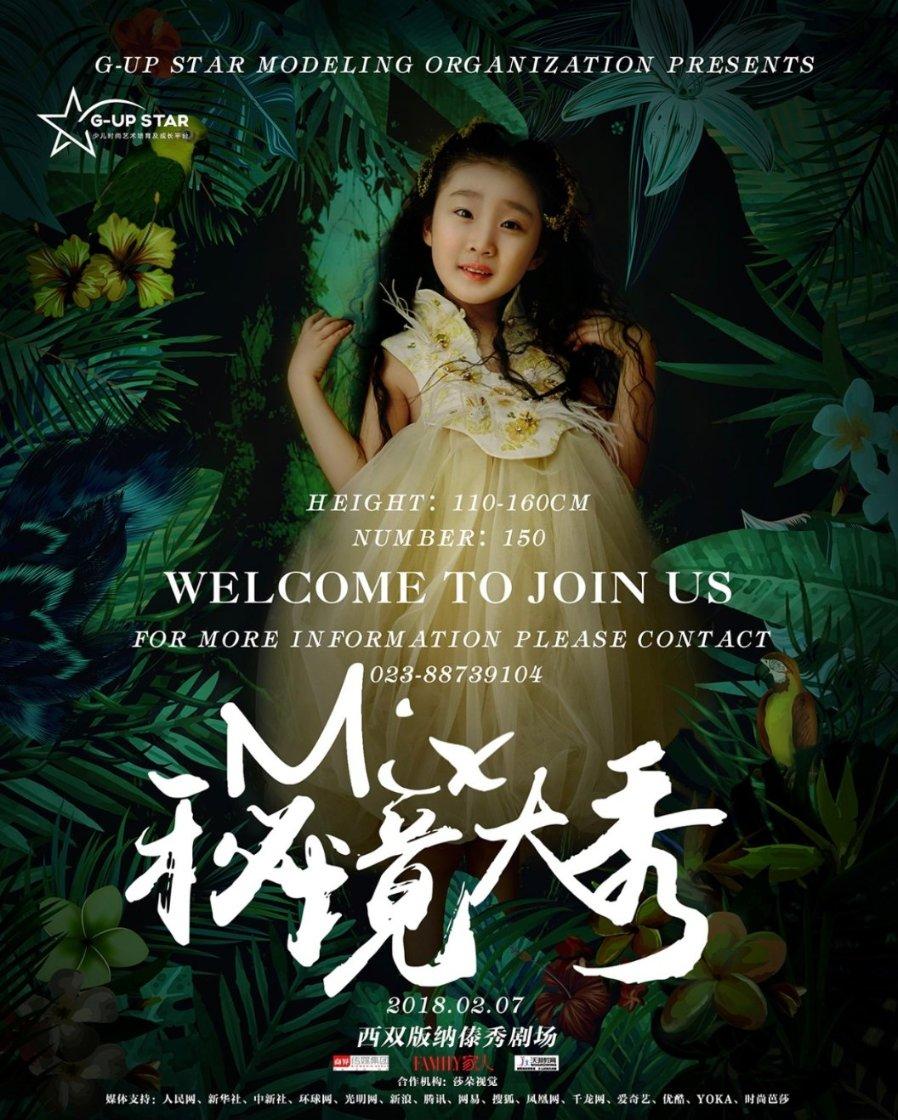 广式月饼的烘烤温度？游戏画面