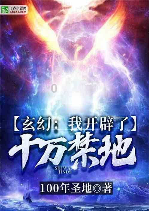 山西长治“小党参”来旅顺开启研学之旅