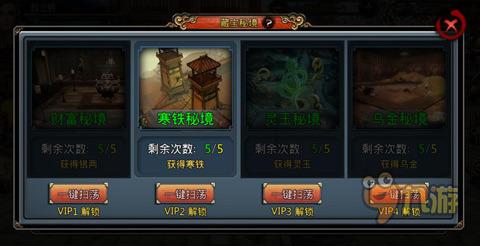 南充顺庆：春潮涌动临江新区 项目建设风生水起