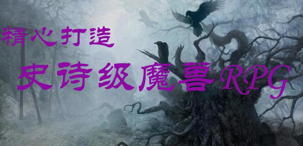 泰亚史诗