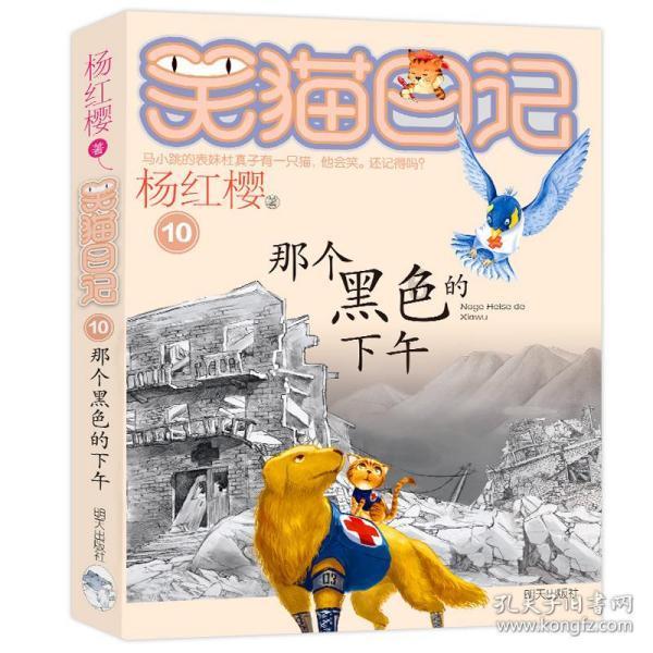 什么味的泡面好吃？游戏画面
