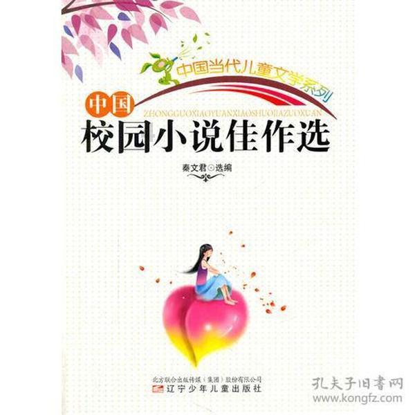 剑勇传奇忍者龙剑传Z