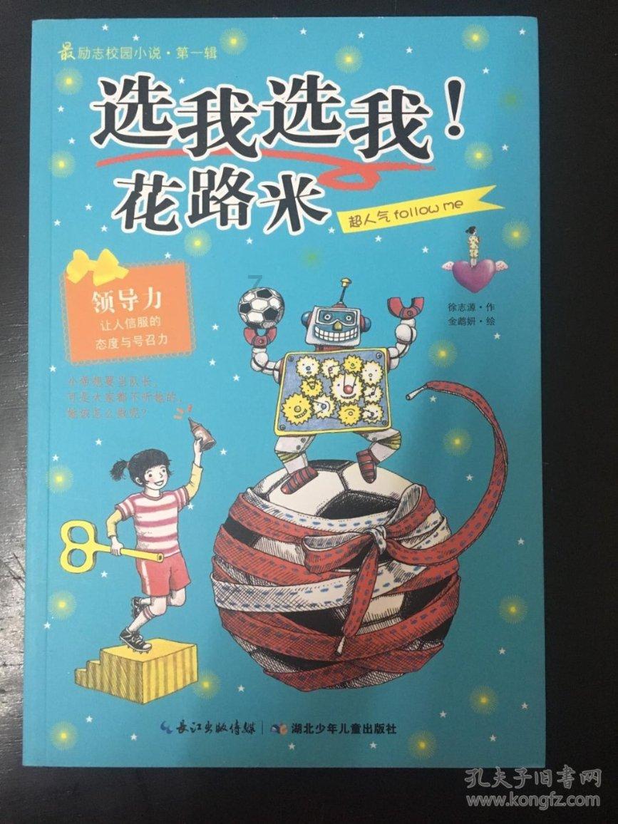 逃离违建房屋7