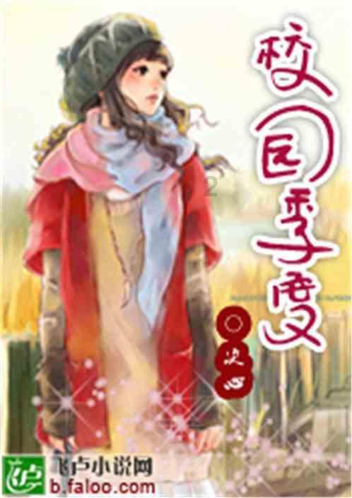 救援居曼基女孩