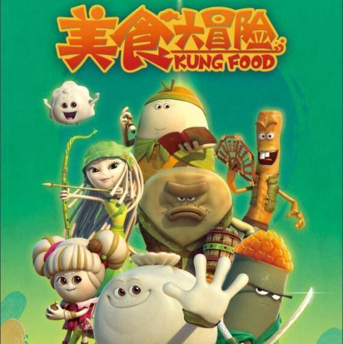 待售的房屋