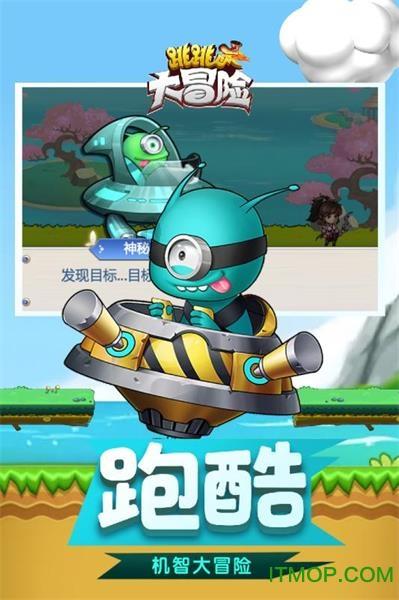 逃出神秘别墅
