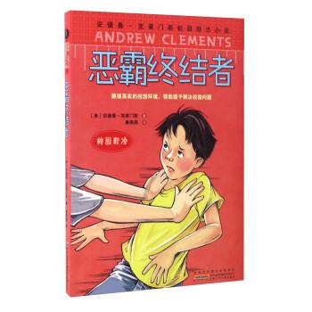 时尚博主