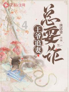 小猪仔要回家