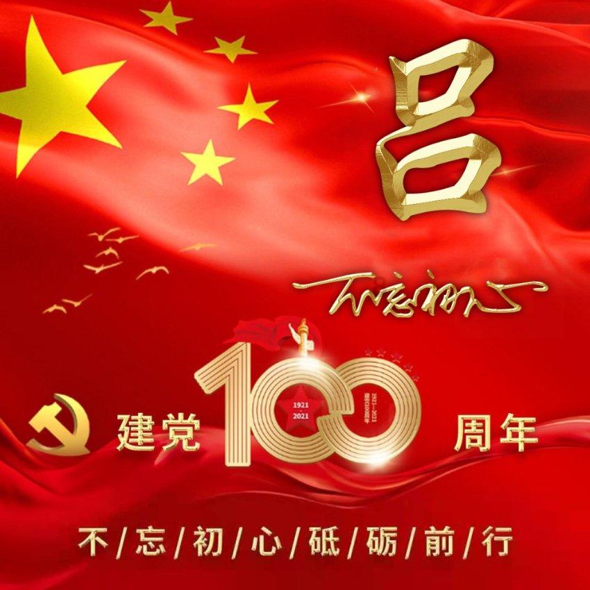淖齿以什么理由杀了齐湣王？据说被扒皮抽筋，手段极其残忍！