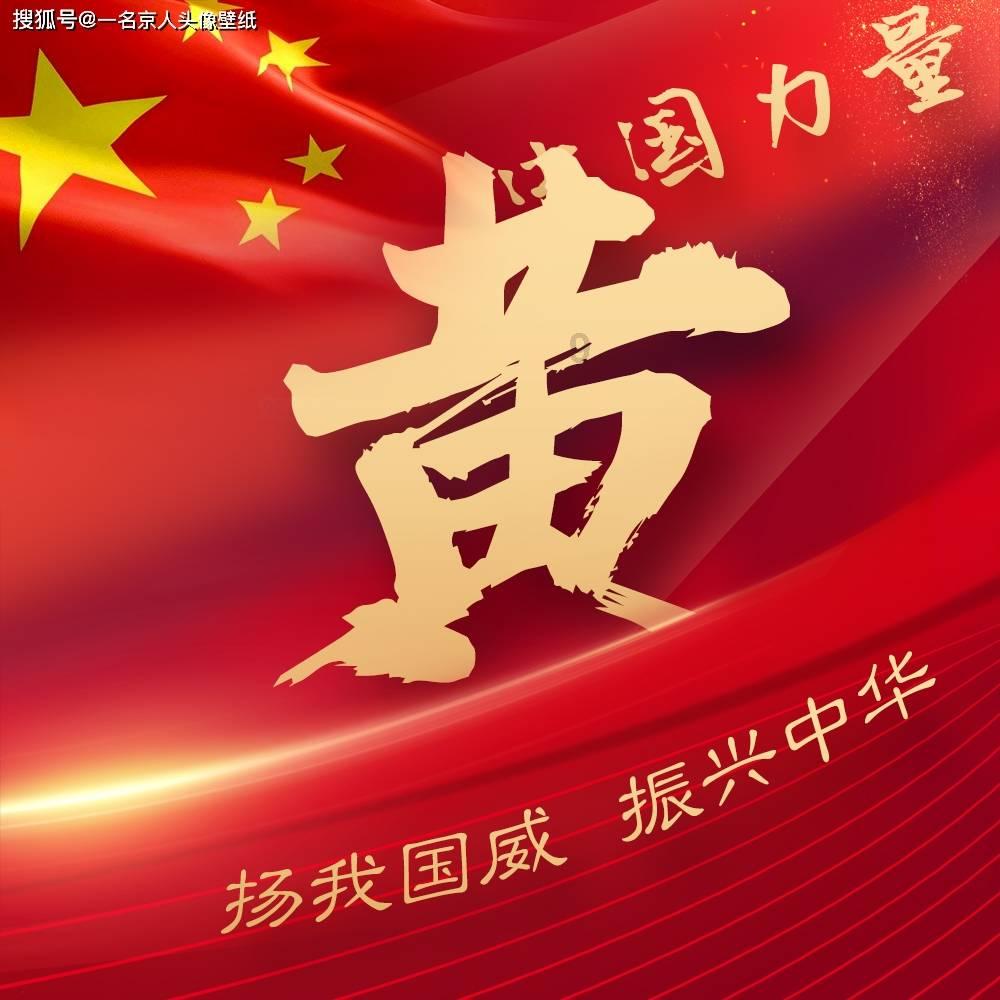 逃离违建房屋
