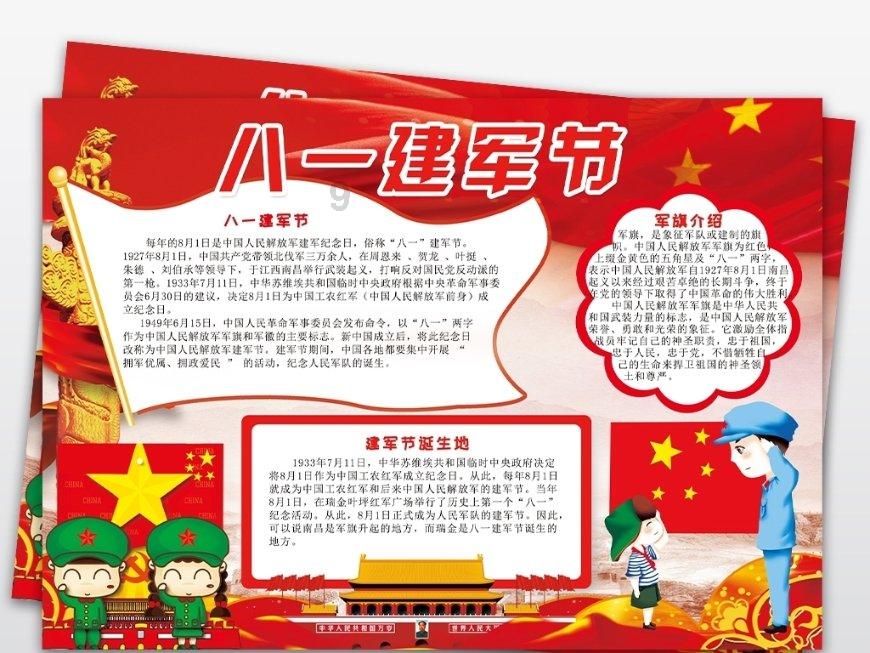 救援大嘴鸟