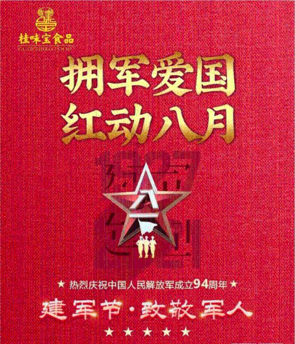 小矮怪挖金矿