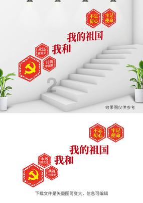 看门狗