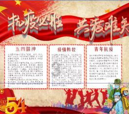 逃离厨房制作现场