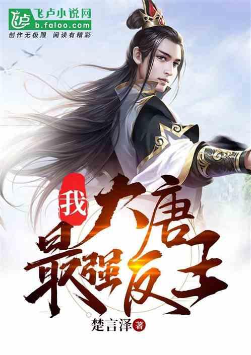 全球限量99台，布加迪Mistral敞篷跑车官宣