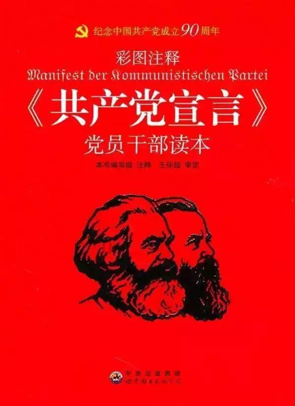 豪宅屋顶逃脱