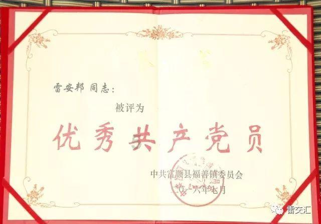 江苏一女儿被骗3万，母亲出面交涉结果又被骗，如何防范此类骗局？