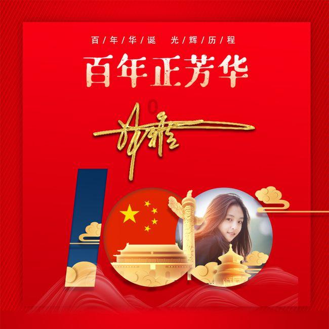逃离森林边缘