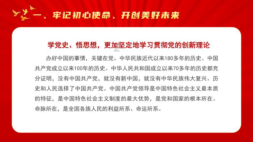 怎么才能去掉脸上的痘痘呢游戏画面
