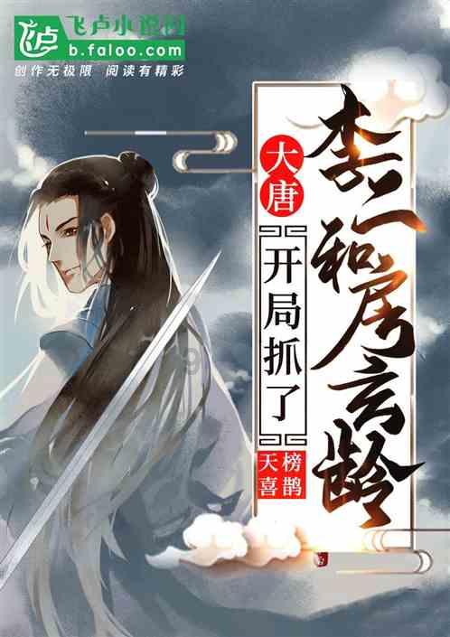 救援小绿龙
