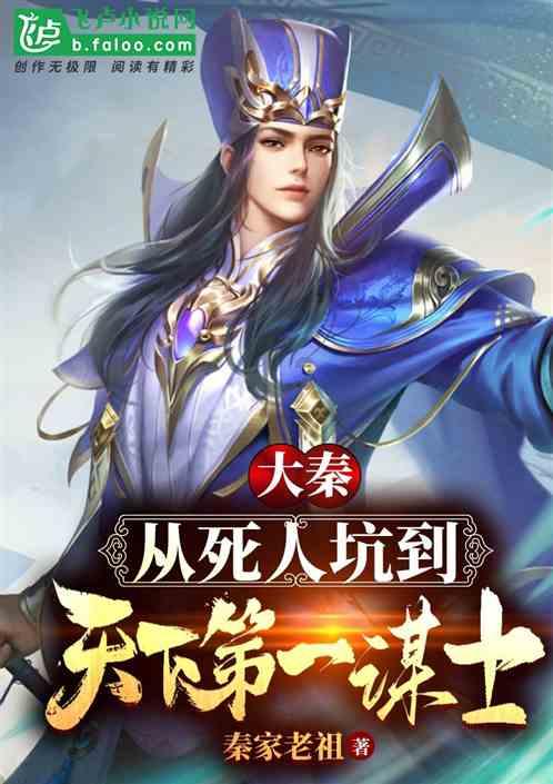 凤阳县大溪河镇:党建引领 夯实医保征缴服务