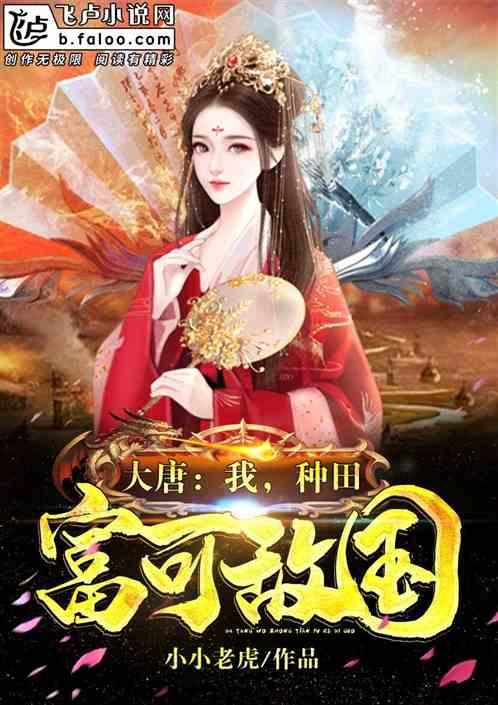 魔法祖玛