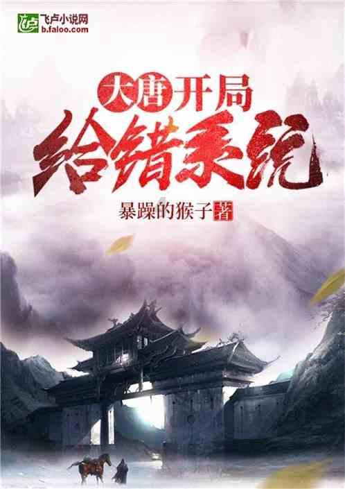 未转变者