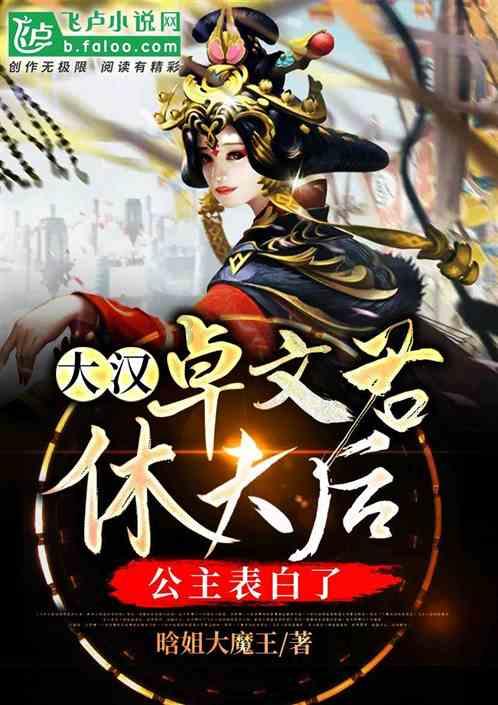 豆娃勇士2