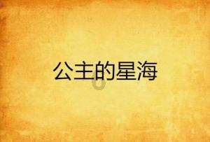 逃离废弃楼层4
